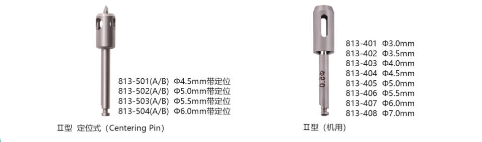 天天/天美 牙科用软组织环切刀/Ⅱ型 1支 1#直径3.0 813-401B-牙医帮