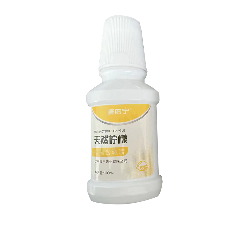 康诺宁 天然柠檬抑菌含漱液 100ml/瓶 -牙医帮