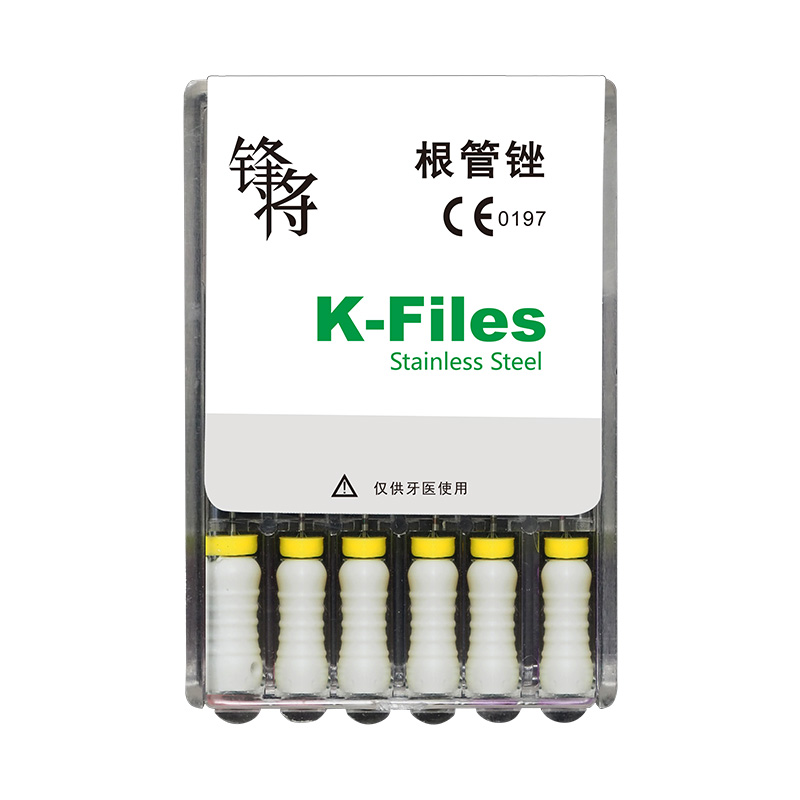 速航 锋将 根管锉/手用不锈钢K锉 K-File 6支/盒 10# 25mm-牙医帮