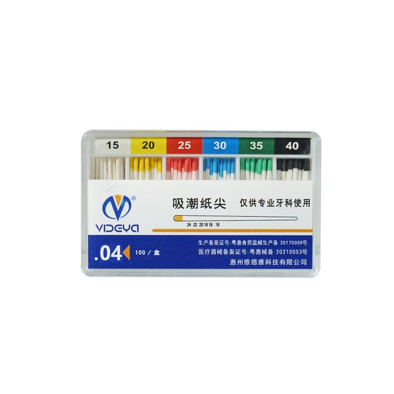 维德雅 吸潮纸尖（04） 100支/盒 #30-牙医帮