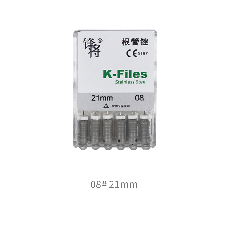 速航 锋将 根管锉/手用不锈钢K锉 K-File 6支/盒 10# 25mm-牙医帮