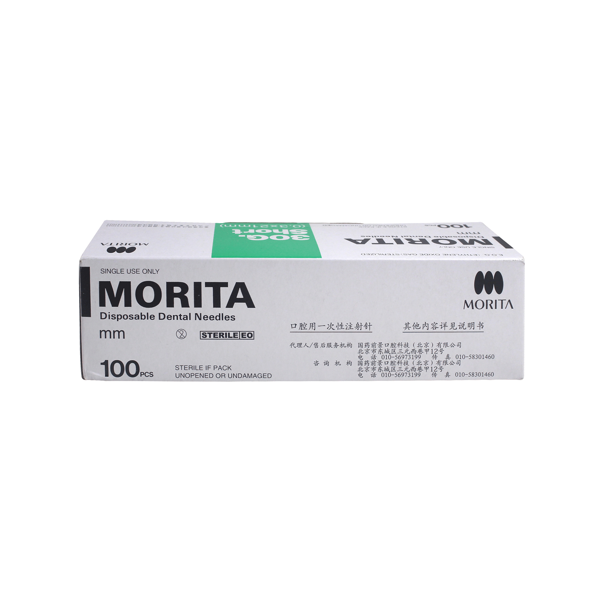 森田/MORITA 一次性注射针头/必兰针头/麻药针头 100支/盒 30G(0.3*21mm) 公制-牙医帮