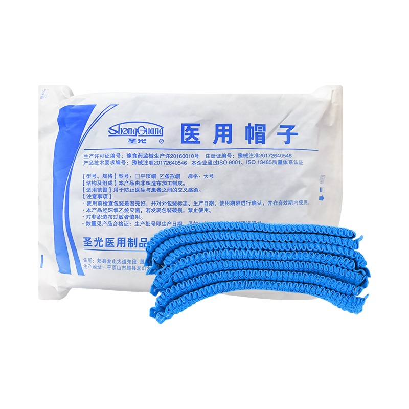 圣光 医用帽子(条形帽灭菌型) 15只/包 -牙医帮