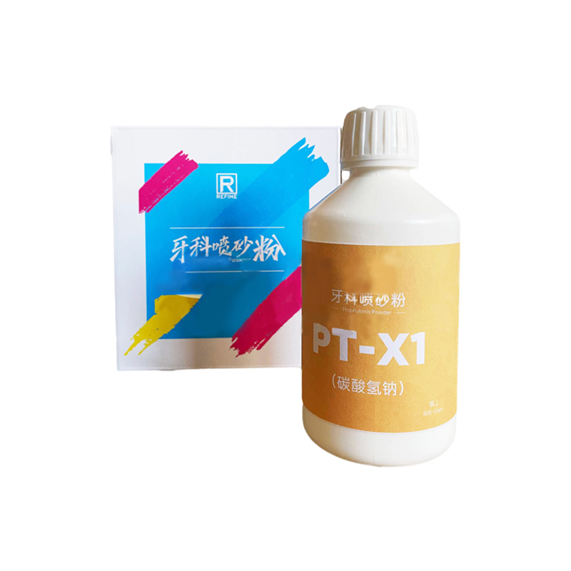 锐锋医疗 牙科喷砂粉 PT-X1 1瓶 -牙医帮